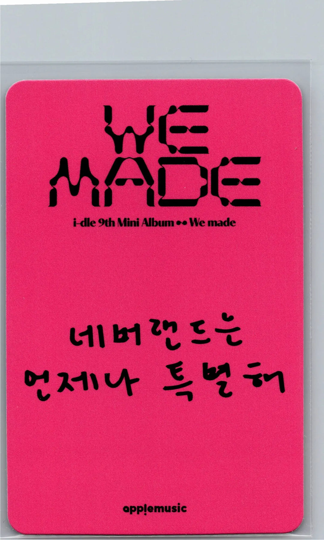 I-DLE "We made" - Apple Music Lucky Draw Event Photocard, Polaroid type Photocard [26.07.09]