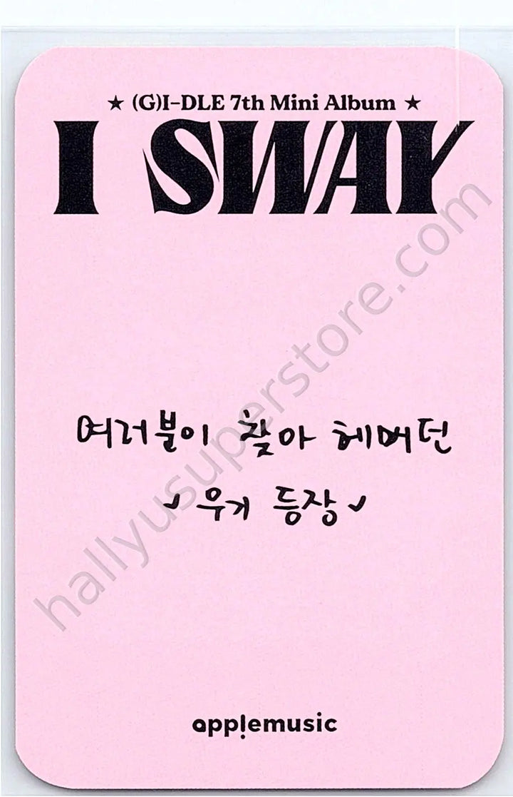 i-dle - Yuqi - I Sway apple music lucky draw (LD) pob (pre-order benefit)