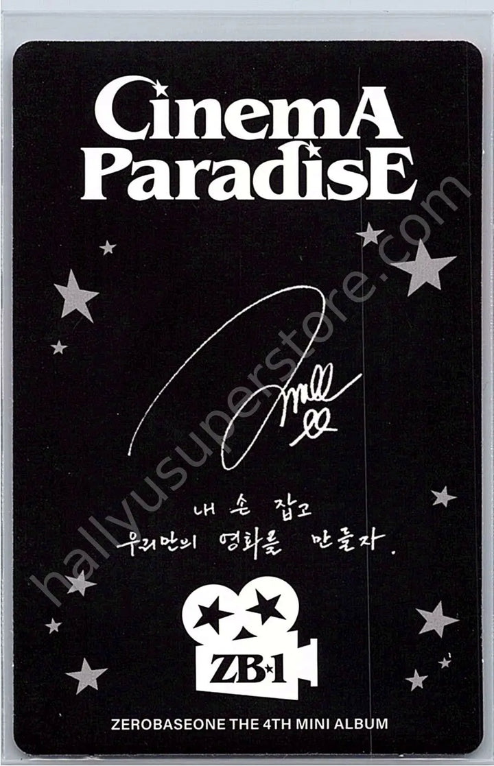 ZEROBASEONE - Hao - Cinema Paradise album photocard B version digipack version