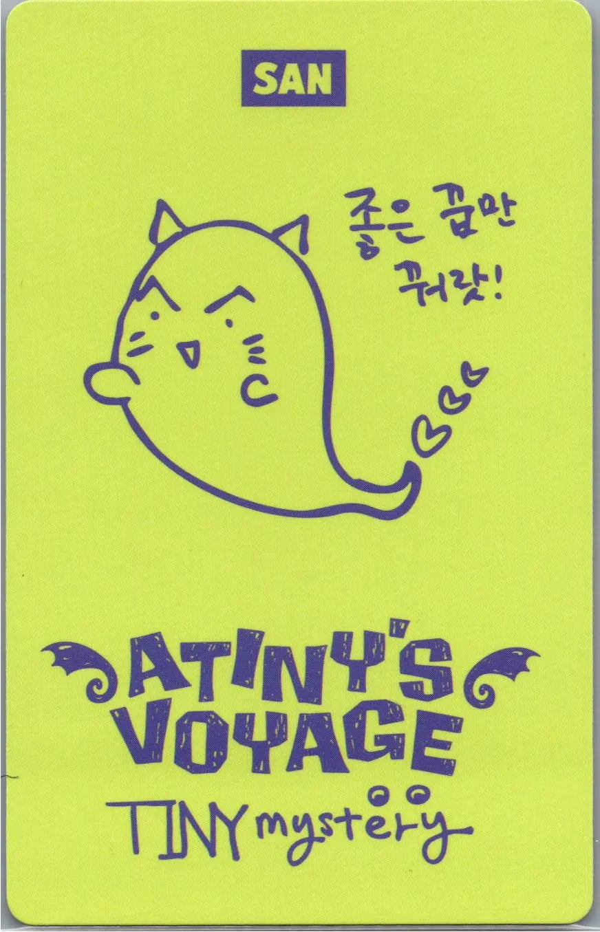 ATTEZ - "2026 ATEEZ FANMEETING ATINY’S VOYAGE : TINY MYSTERY" Random Trading Photocard (2) [26.07.15]