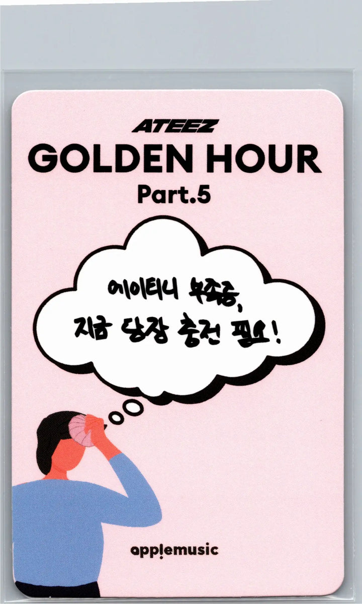 ATEEZ "GOLDEN HOUR : Part.5" - Apple Music Lucky Draw Event Photocard (DIGIPACK Ver.) [26.06.29]