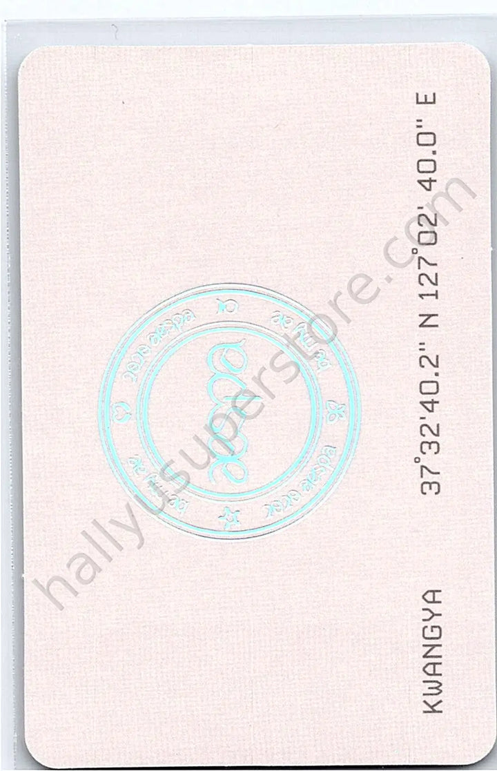 aespa - Winter - SM CULTURE UNIVERSE - ID CARD