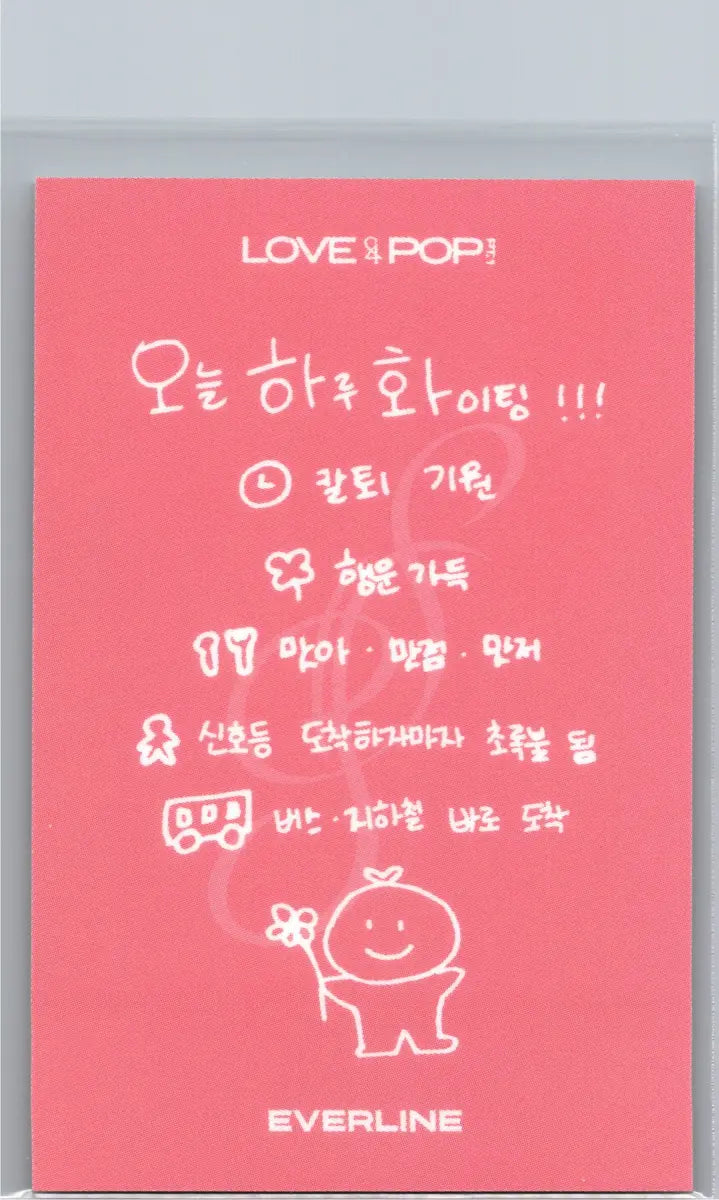 TripleS "LOVE&amp;POP pt.1" - Everline Lucky Draw Event Polaroid type Photocard (Objekt Music Album Ver.) [26.06.18]