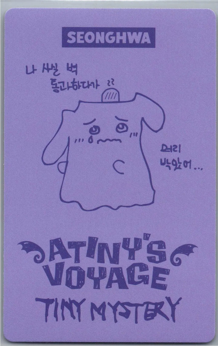 ATTEZ - "2026 ATEEZ FANMEETING ATINY’S VOYAGE : TINY MYSTERY" Random Trading Photocard (1) [26.07.15]