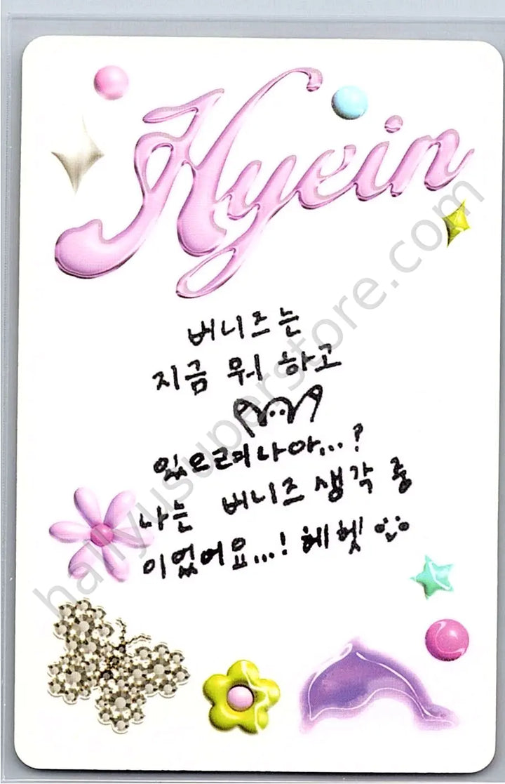 NewJeans - Hyein - NewJeans 2nd EP “Get Up” album photocard C version version 2 weverse album version