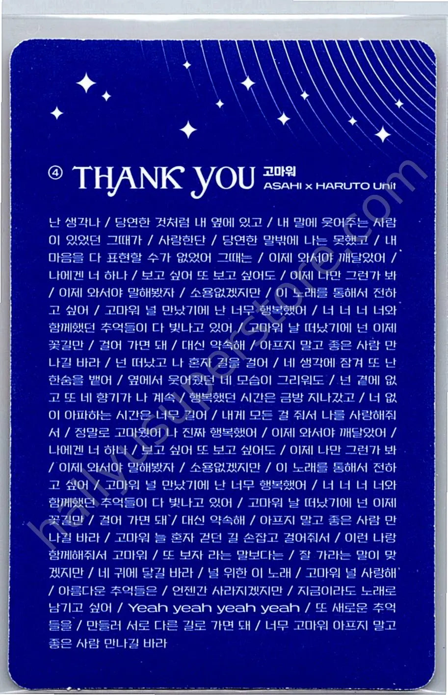 TREASURE - Asahi - THE SECOND STEP : CHAPTER TWO A version album photocard yg tag version