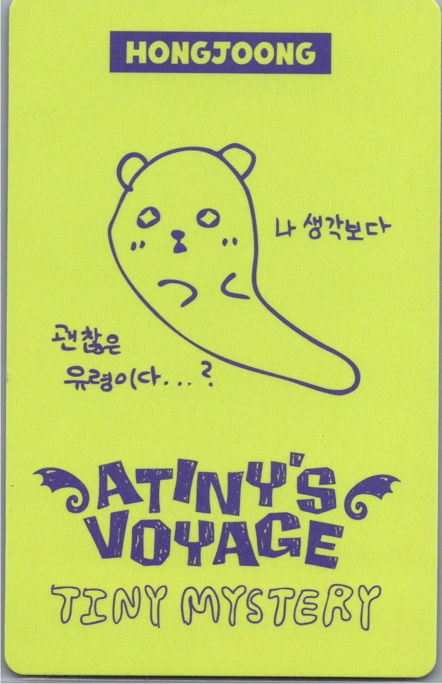 ATTEZ - "2026 ATEEZ FANMEETING ATINY’S VOYAGE : TINY MYSTERY" Random Trading Photocard (1) [26.07.15]