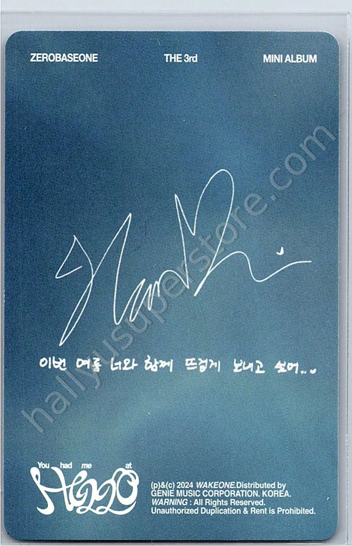 ZEROBASEONE - Hanbin - You Had Me at Hello album photocard sunshower version