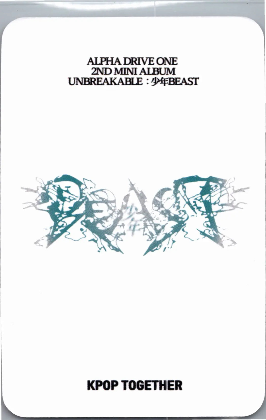 ALPHA DRIVE ONE "UNBREAKABLE : 少年BEAST" - KPOP TOGETHER Pre-Order Benefit Photocard (Cementic Nest Ver.) [26.08.27]