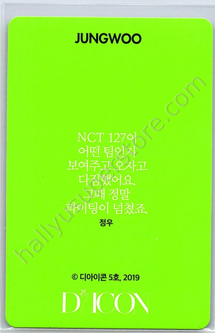 NCT 127 - Jungwoo - dicon 101 custom book photocard