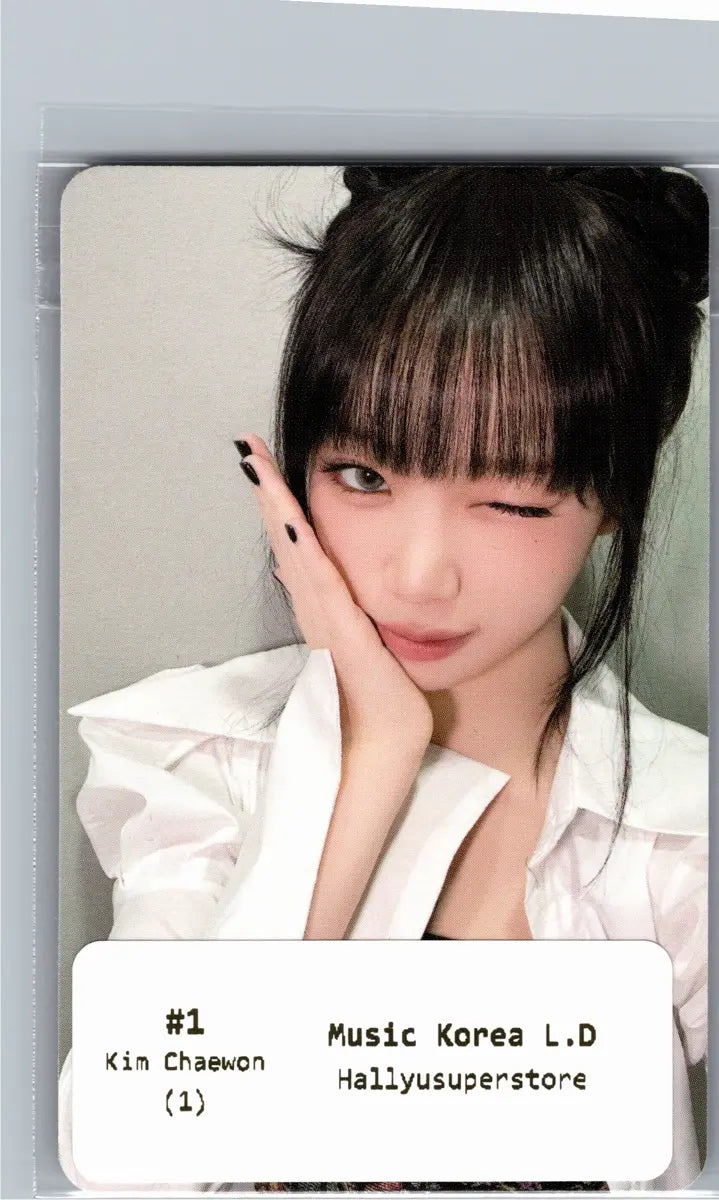 LE SSERAFIM "PUREFLOW" - Music Korea Lucky Draw Event Photocard Round2 [26.06.16]