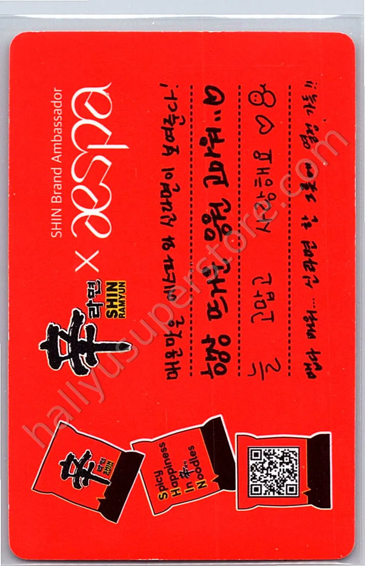 aespa - Unit - SHIB RAMYUN PROMO