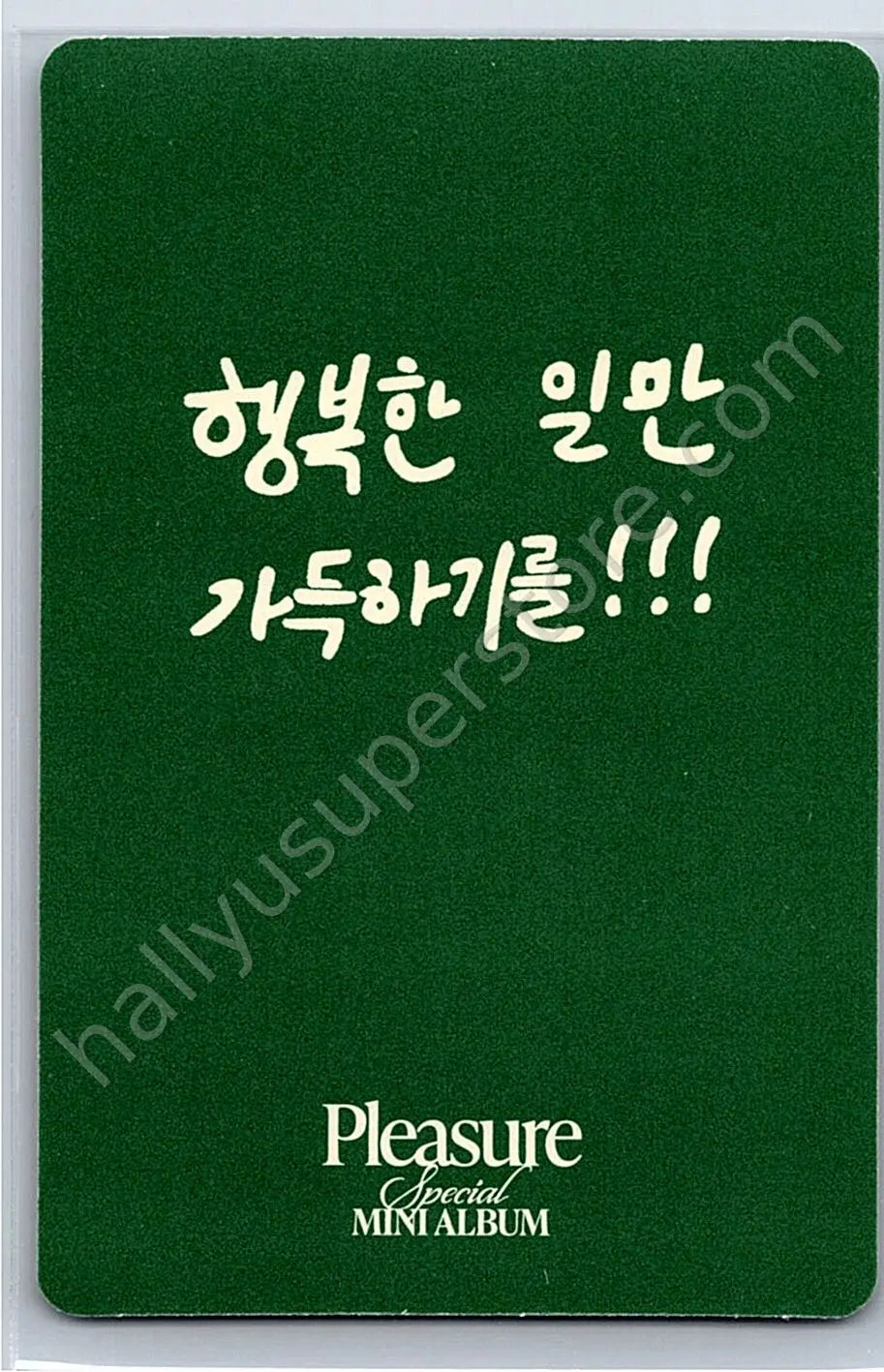 TREASURE - Park Jeongwoo - Pleasure album photocard green version photocard set