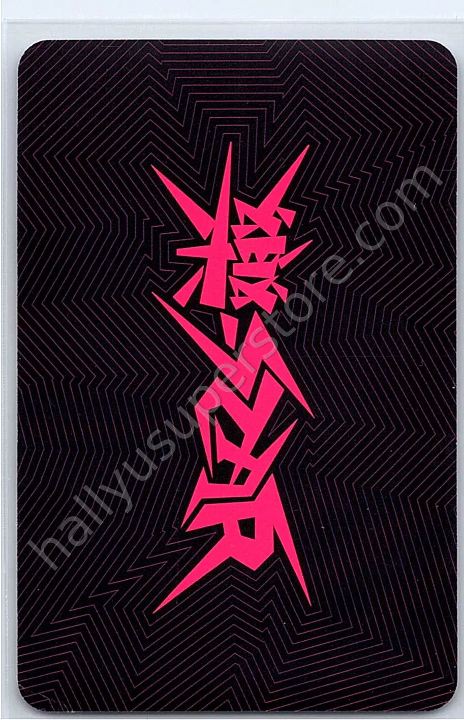 Stray Kids - Felix - Rock-Star album photocard limited edition standard version