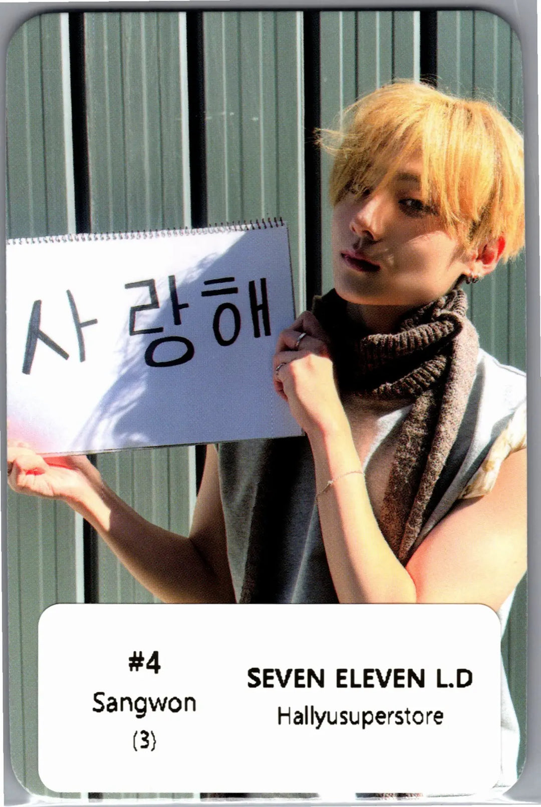 ALPHA DRIVE ONE "UNBREAKABLE : 少年BEAST" - Seven Eleven Lucky Draw Event Photocard [26.08.25]