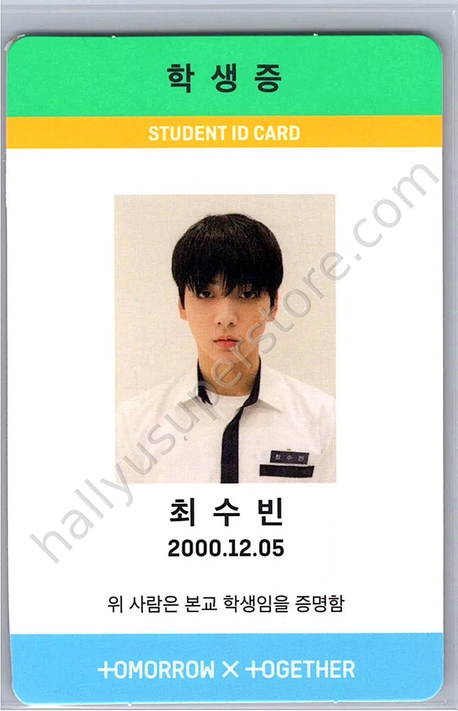 TOMORROW X TOGETHER - Soobin - The Dream Chapter: Magic album inclusion album photocard non-standard size sanctuary version