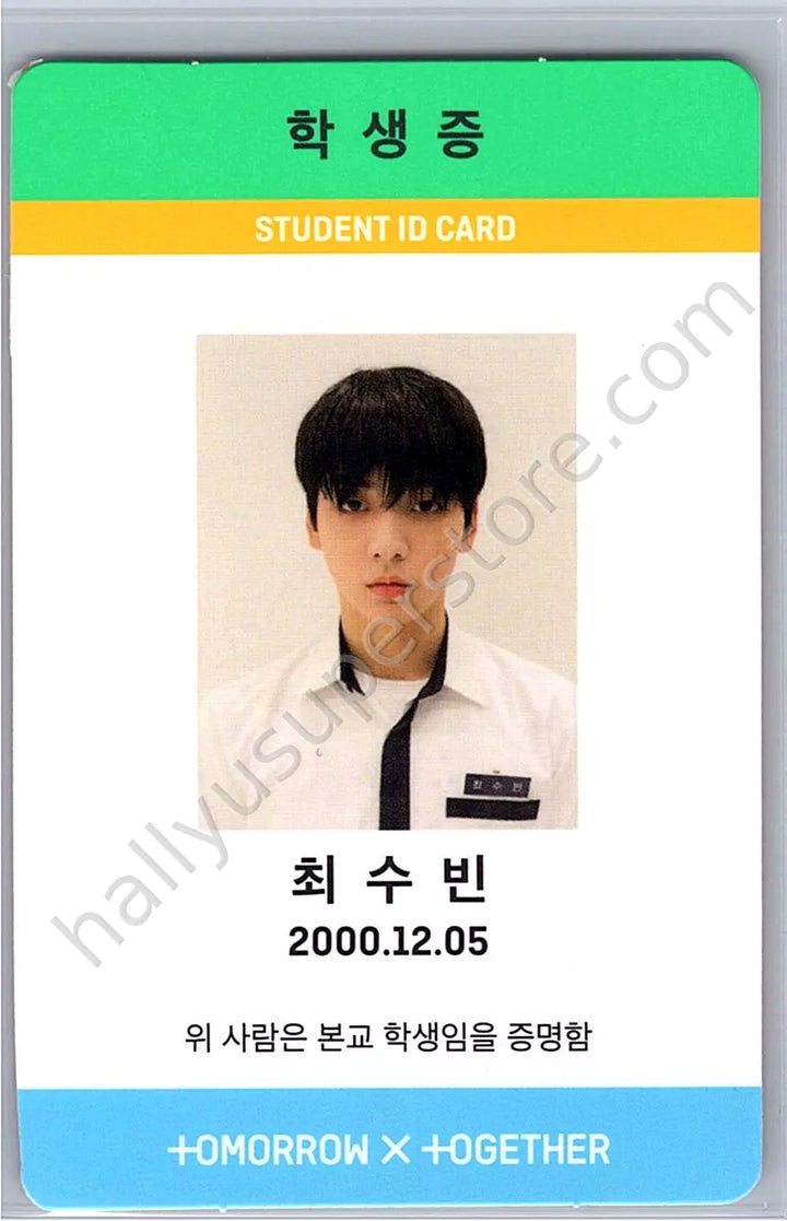 TOMORROW X TOGETHER - Soobin - The Dream Chapter: Magic album inclusion album photocard non-standard size sanctuary version