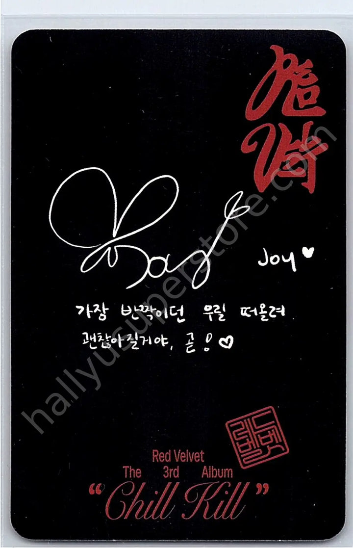 Red Velvet - Joy - Chill Kill album photocard photobook version sisters version