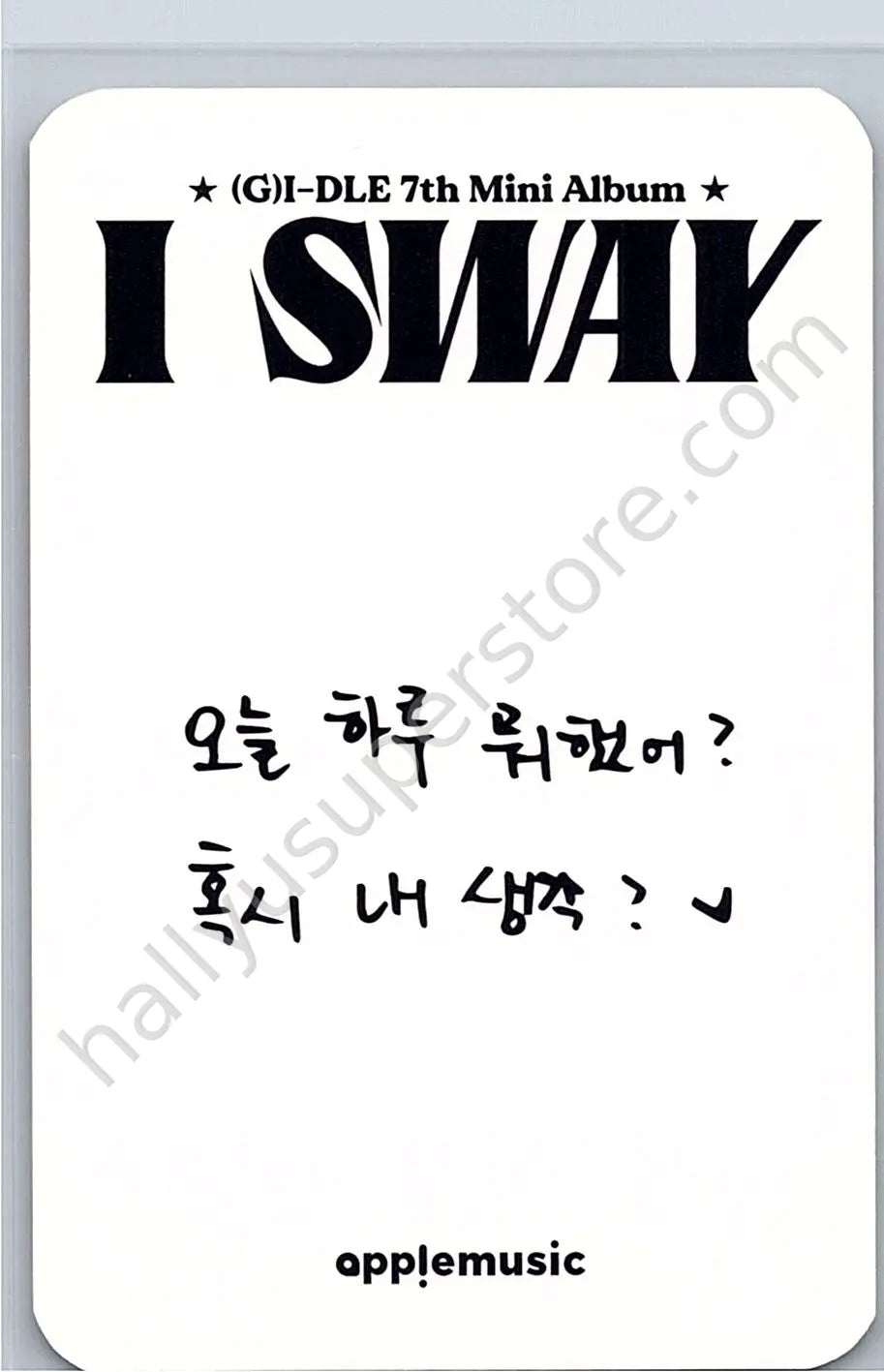i-dle - Yuqi - I Sway Album apple music lucky draw pre-order benefit