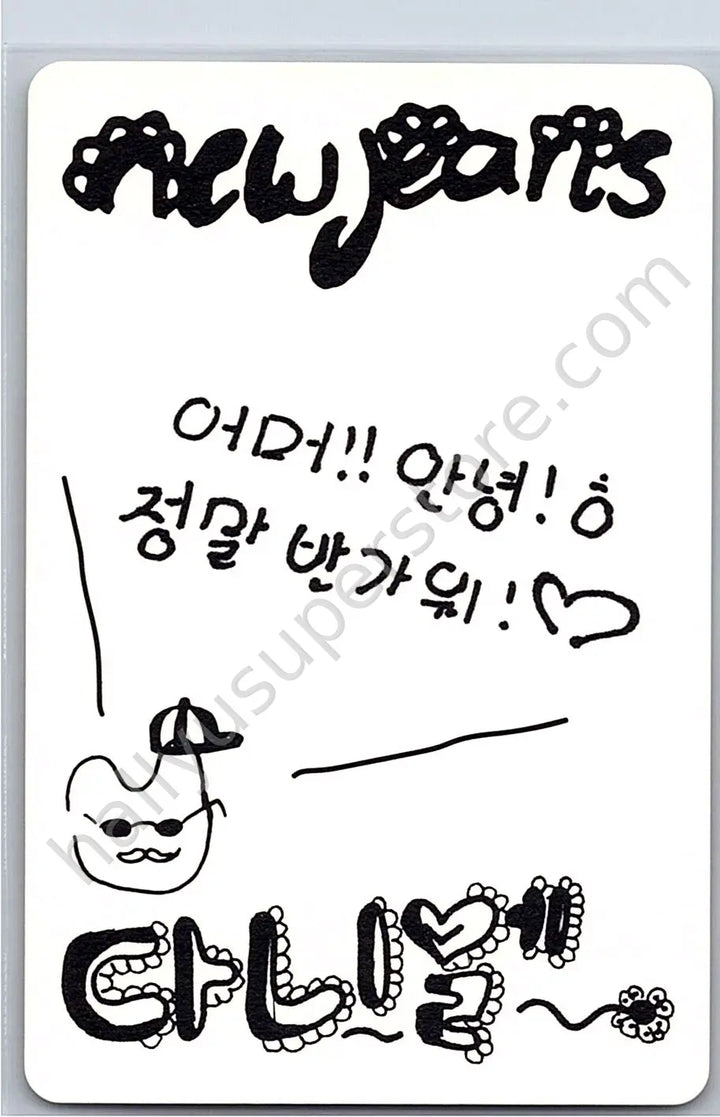 NewJeans - Danielle - NewJeans 1st EP “New Jeans” album photocard bluebook version danielle version