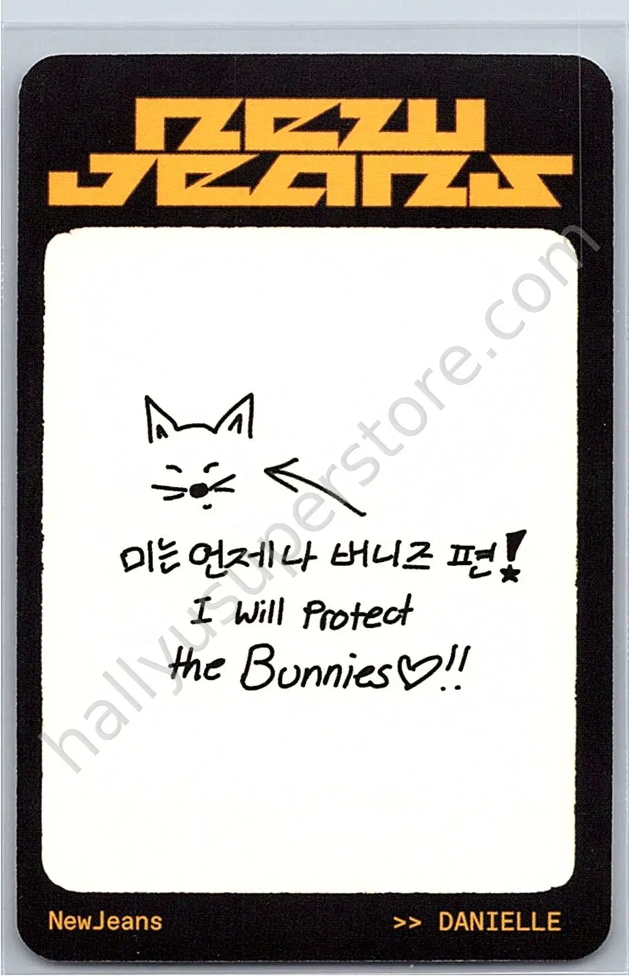 NewJeans - Danielle - How Sweet A version album photocard version 1 weverse album version