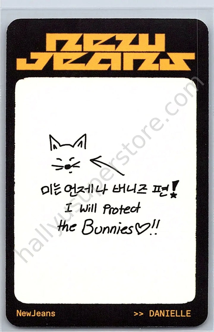 NewJeans - Danielle - How Sweet A version album photocard version 1 weverse album version