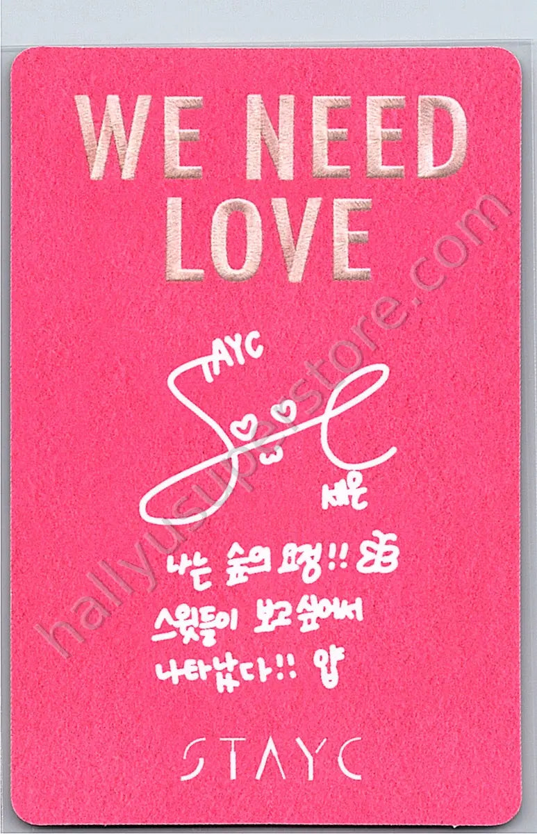 STAYC - Seeun - WE NEED LOVE