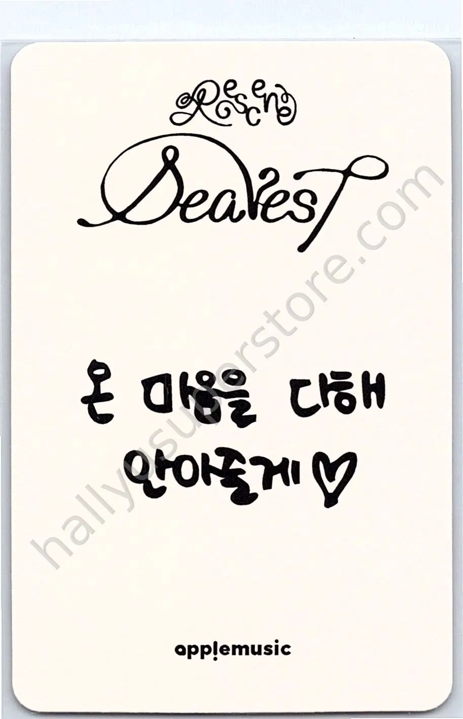 RESCENE - Zena - Dearst AppleMusic Hug POCA