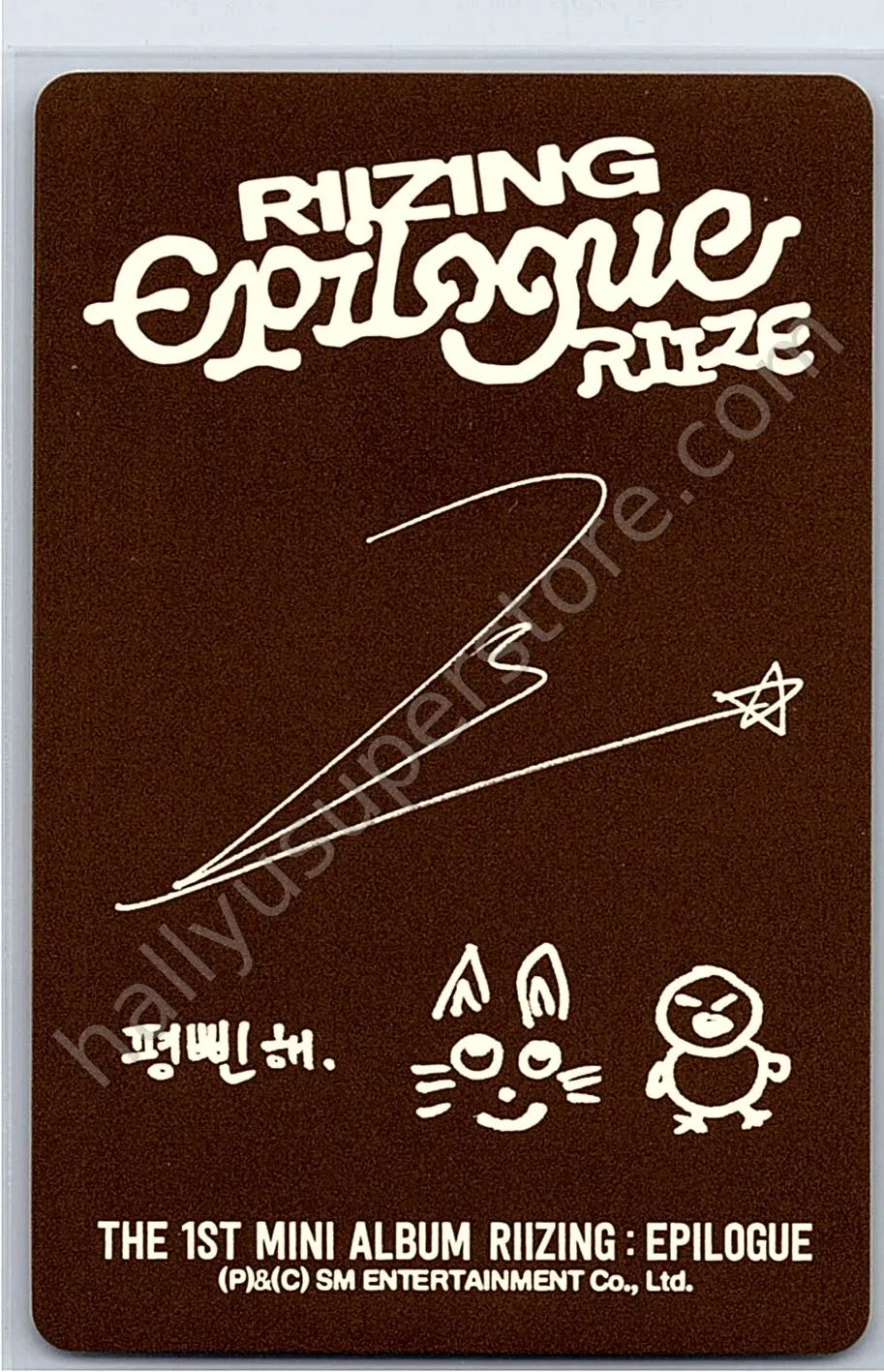 RIIZE  - Wonbin - Riizing : Epilogue A version album photocard travel bag version