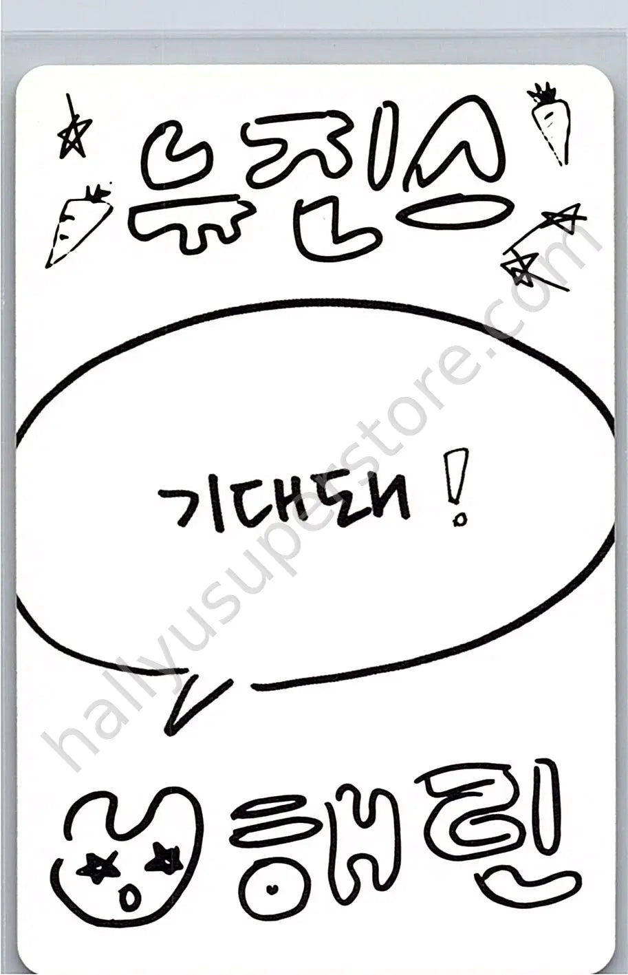 NewJeans - Haerin - NewJeans 1st EP “New Jeans” album photocard bluebook version haerin version
