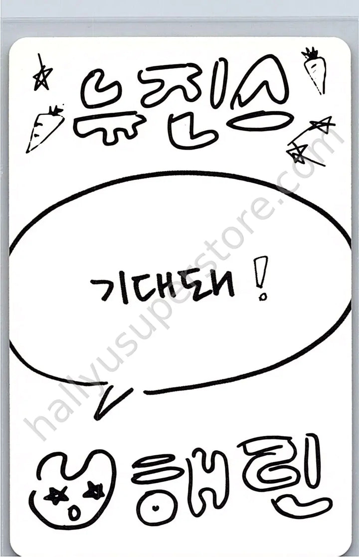 NewJeans - Haerin - NewJeans 1st EP “New Jeans” album photocard bluebook version haerin version