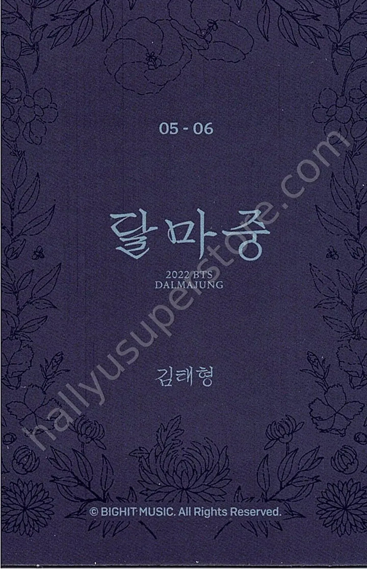 BTS - V - Dalmajung 2022 5/6 mini photocard