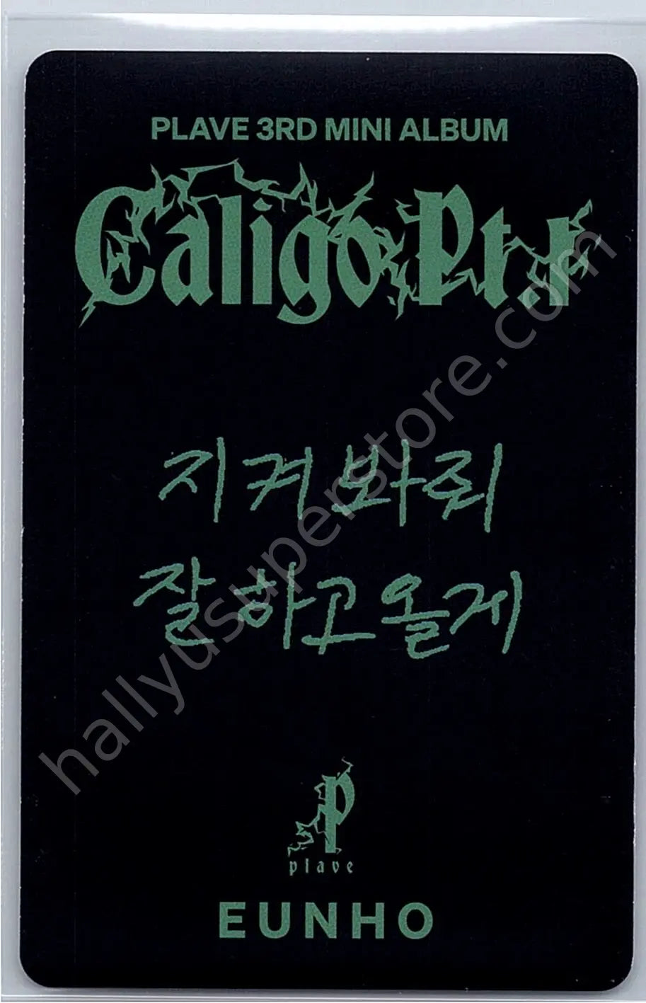 PLAVE - Eunho - Caligo Pt.1 album photocard fugitive version