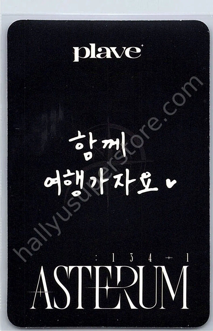 PLAVE - Hamin - Asterum : 134-1 album photocard poca album