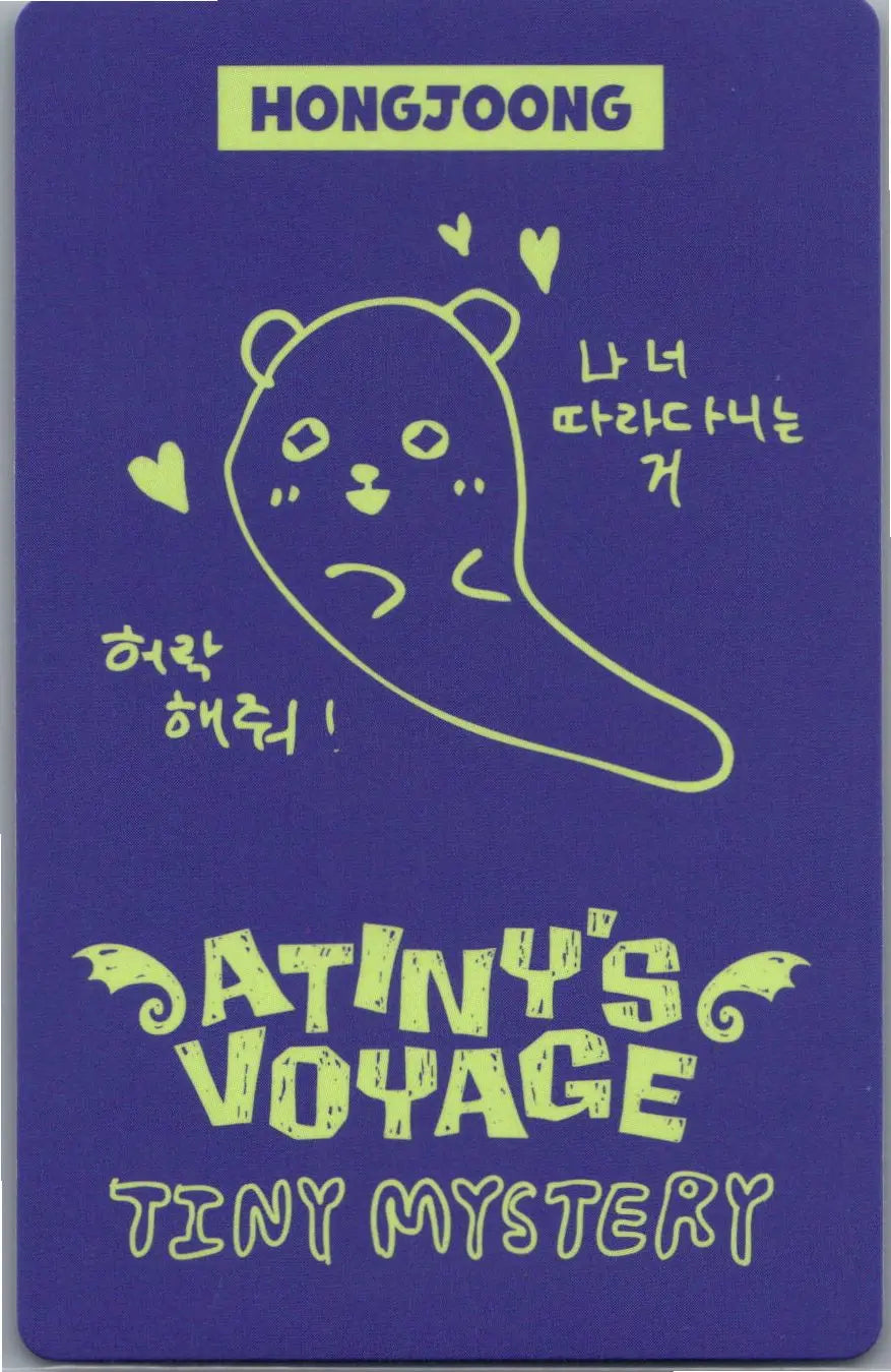 ATTEZ - "2026 ATEEZ FANMEETING ATINY’S VOYAGE : TINY MYSTERY" Random Trading Photocard (1) [26.07.15]