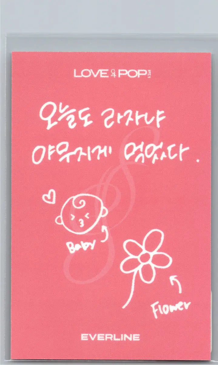 TripleS "LOVE&amp;POP pt.1" - Everline Lucky Draw Event Polaroid type Photocard (Objekt Music Album Ver.) [26.06.18]