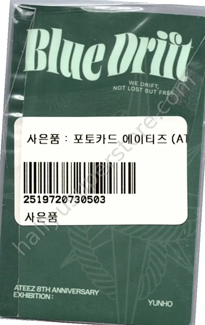 ATEEZ - Yunho - Blue Drift MD - 8th Anniversary