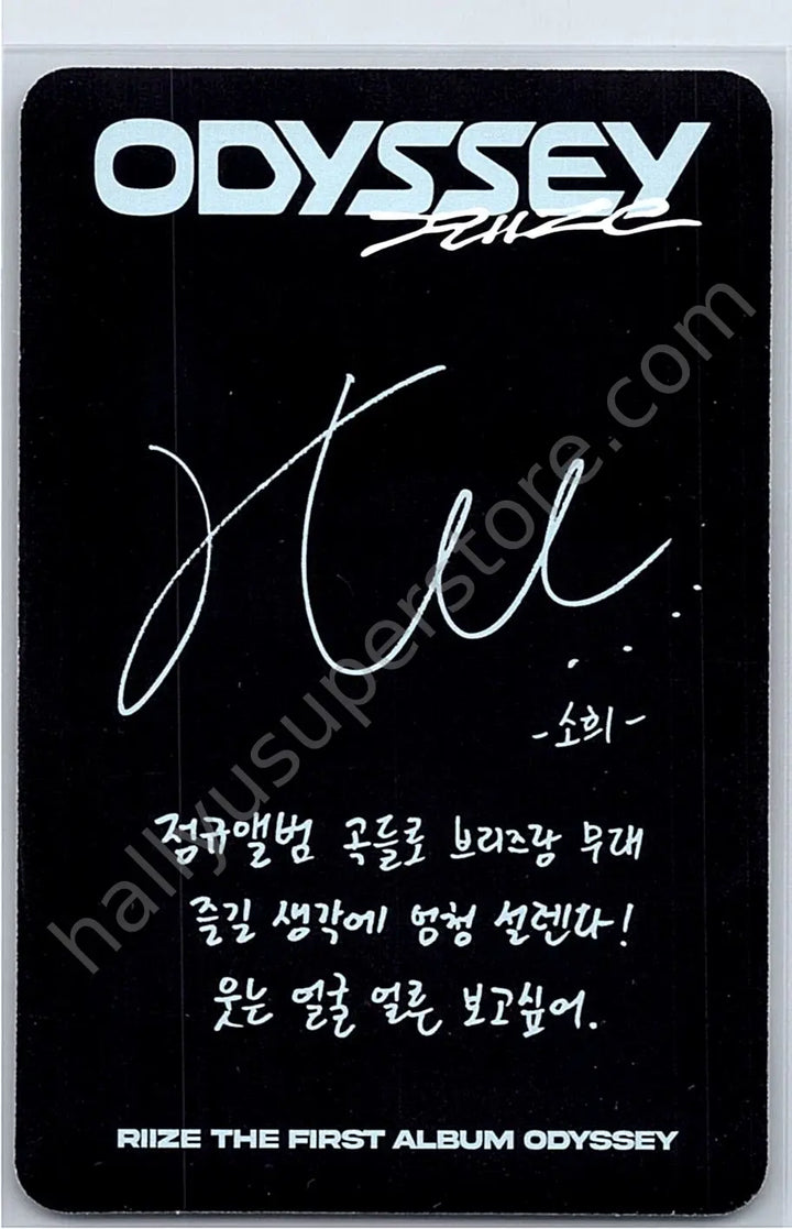 RIIZE  - Sohee - Odyssey A version album photocard earth version package version