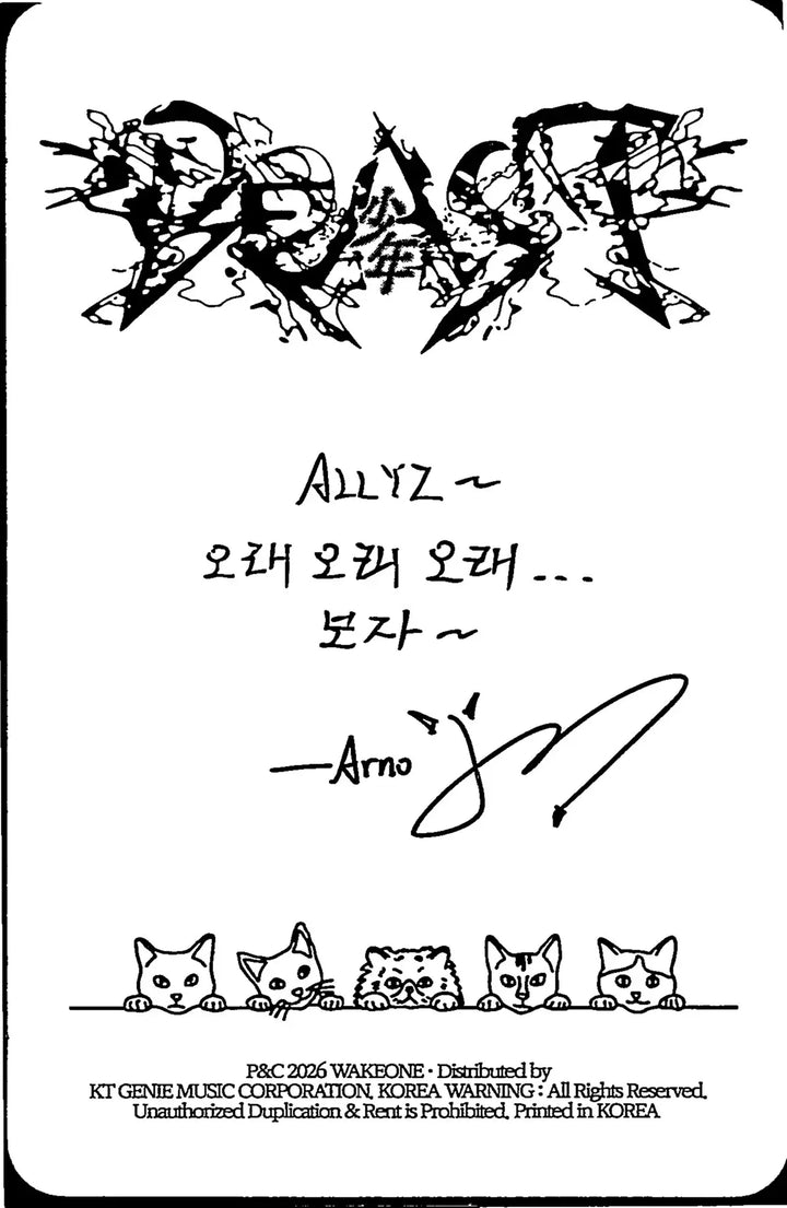 ALPHA DRIVE ONE "UNBREAKABLE : 少年BEAST" - Officail Photocard (Hissing Ver.) [26.08.25]