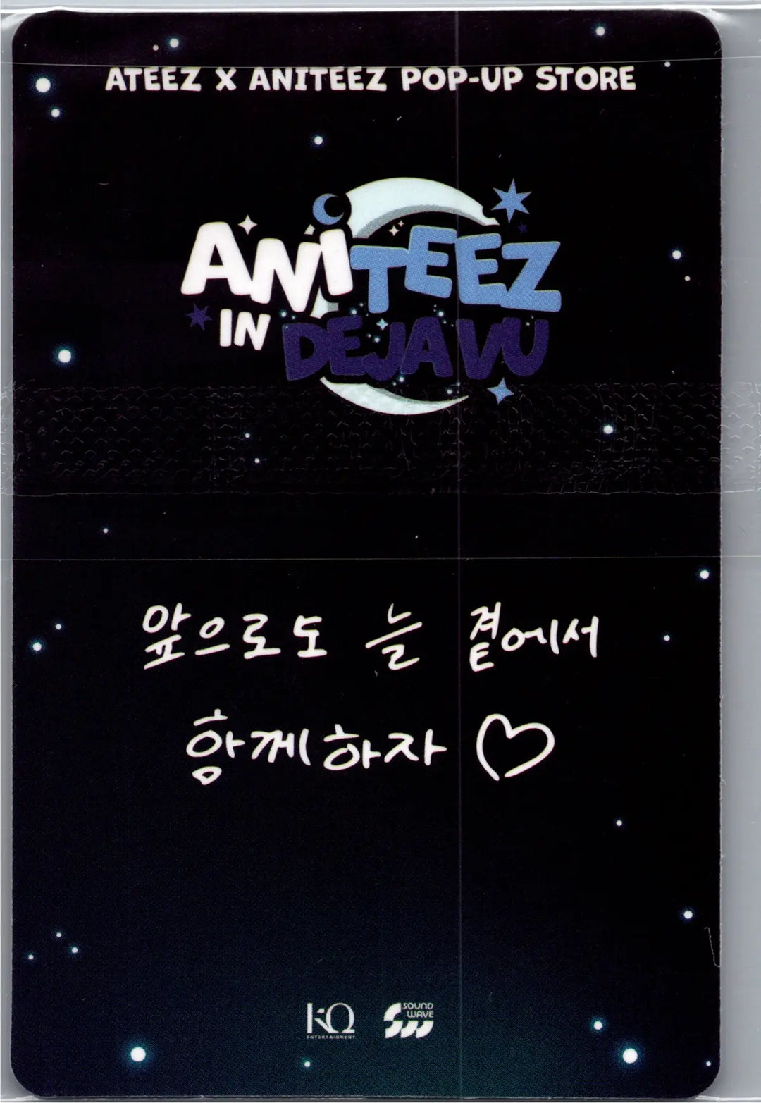 ATEEZ "ANITEEZ IN Deja Vu" - ATEEZ X ANITEEZ POP-Store Official MD Event Photocard (1) [26.08.21]
