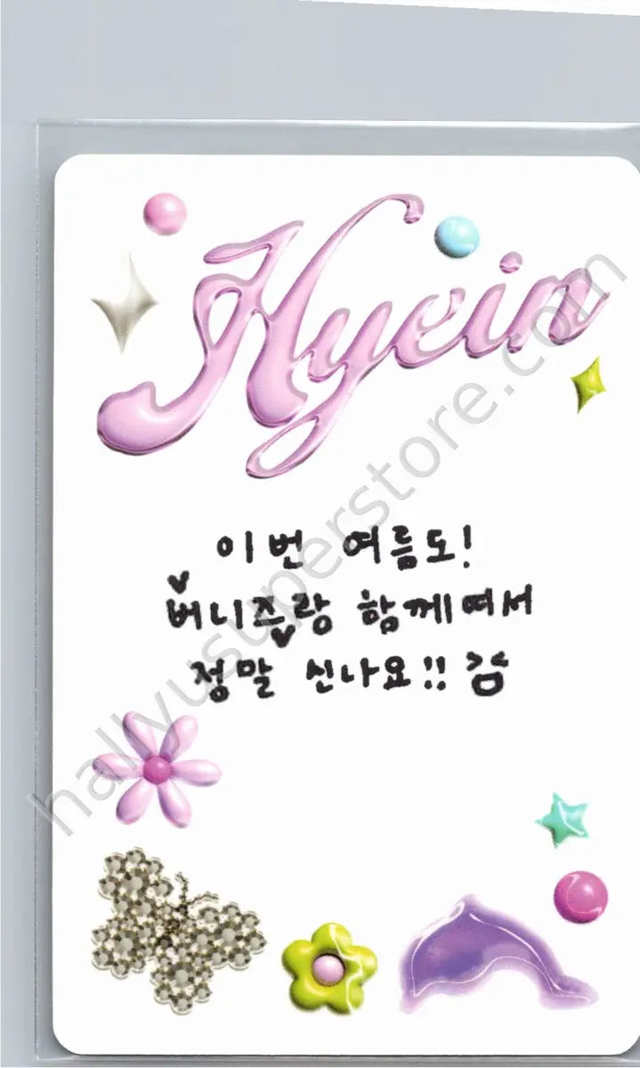 NewJeans - Hyein - Get Up
