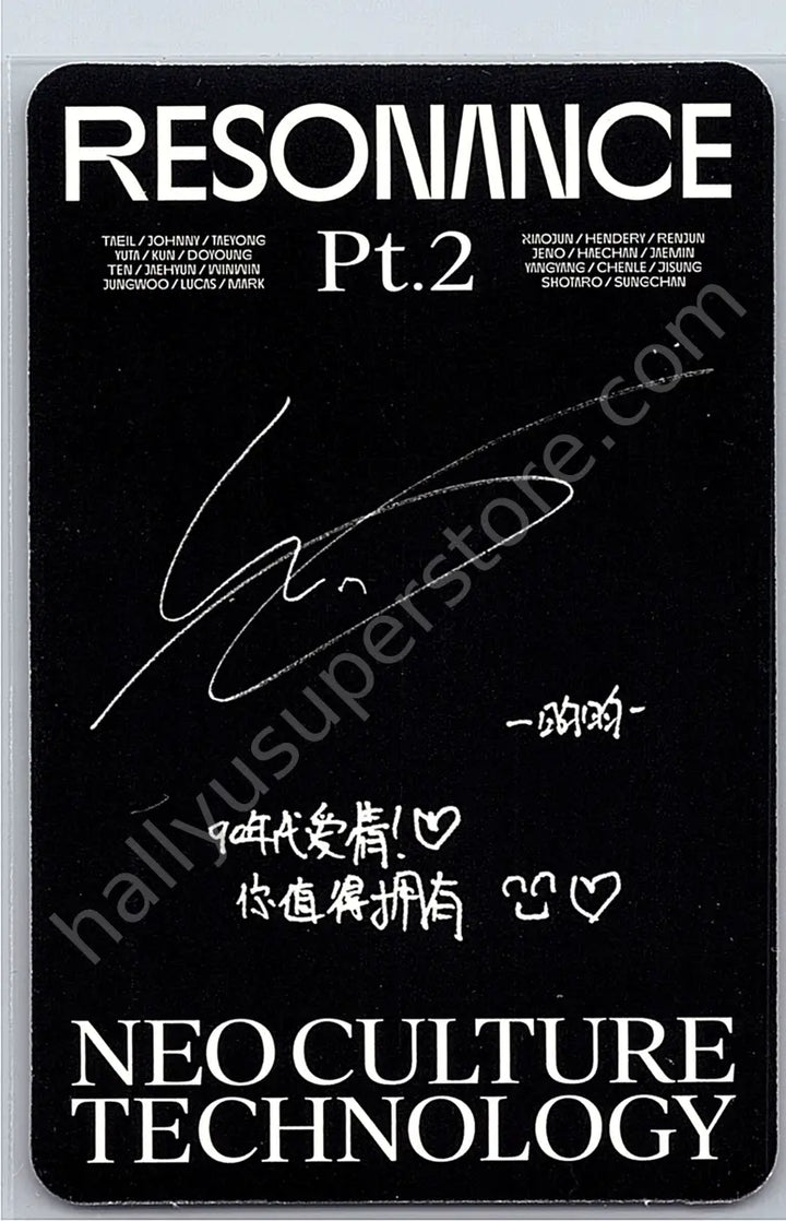 NCT - Winwin - NCT - Winwin - NCT 2020 Resonance Pt.2 Album korean album album photocard Arrival version