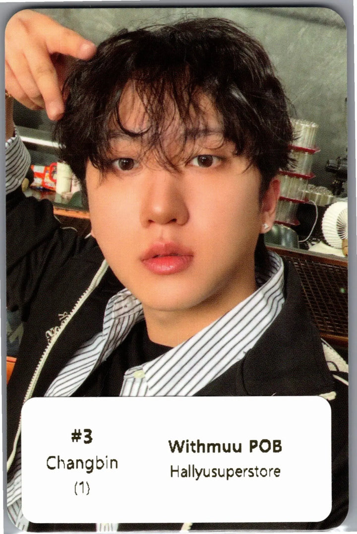 Stray Kids "THIS &amp; THAT" - Withmuu Pre-Order Benefit Photocard [26.08.11]
