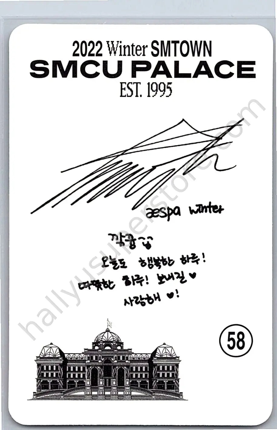 aespa - Winter - aespa - Winter - 2022 Winter SMTOWN: SMCU PALACE Album album photocard
