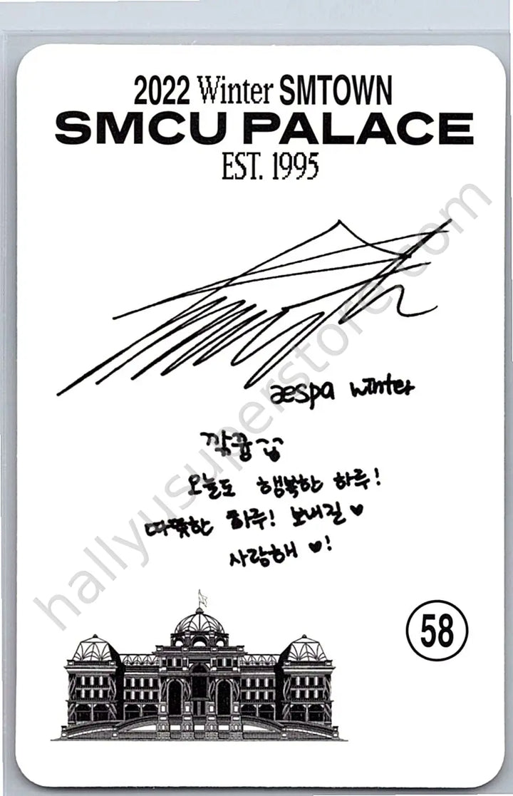aespa - Winter - aespa - Winter - 2022 Winter SMTOWN: SMCU PALACE Album album photocard