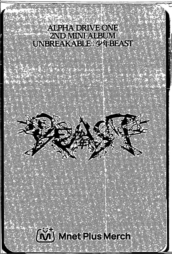 ALPHA DRIVE ONE "UNBREAKABLE : 少年BEAST" - Mnet Plus Merch Pre-Order Benefit Photocards (Fragile Beast Ver.) [26.08.28]