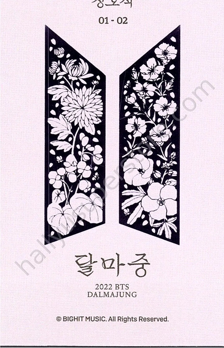 BTS - j-hope - Dalmajung 2022 1/2 mini photocard special version
