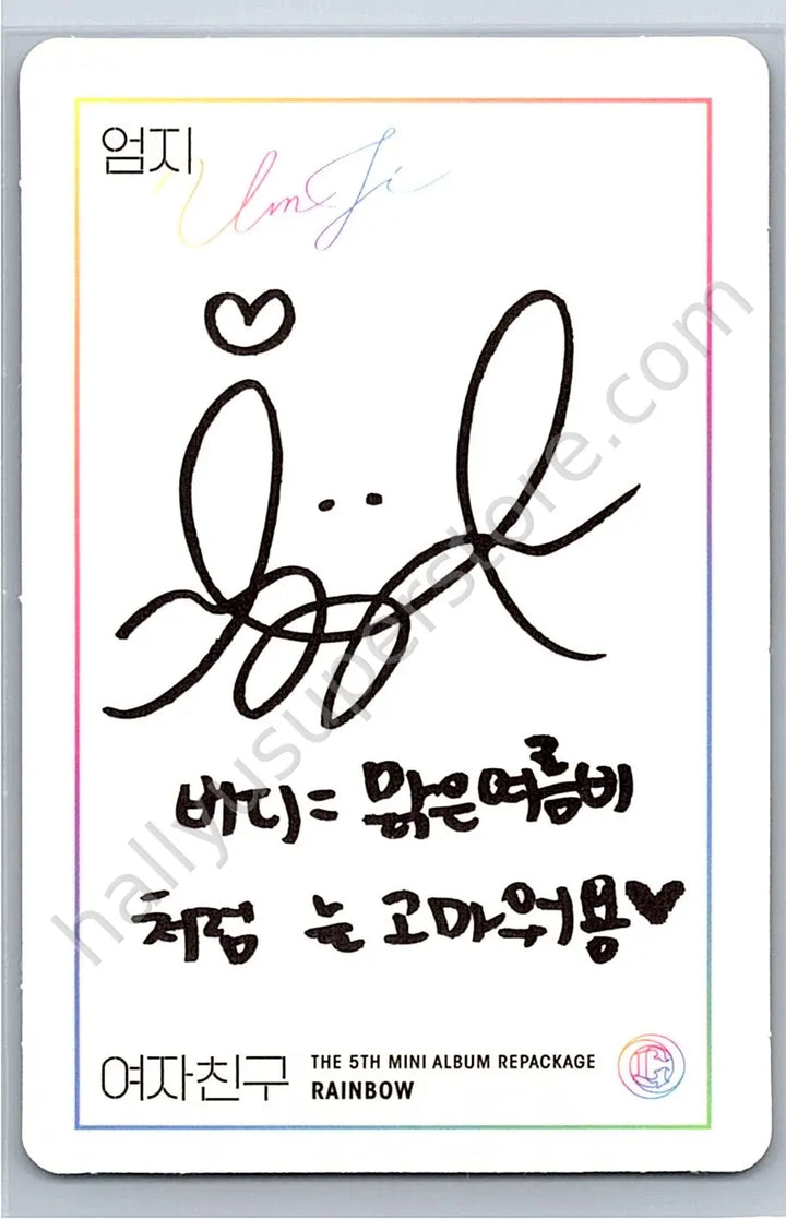 GFRIEND - Umji - RAINBOW album photocard