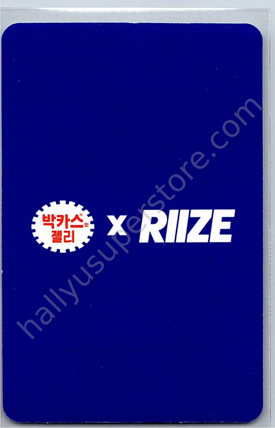 RIIZE  - Unit - BACCHUS JELLY