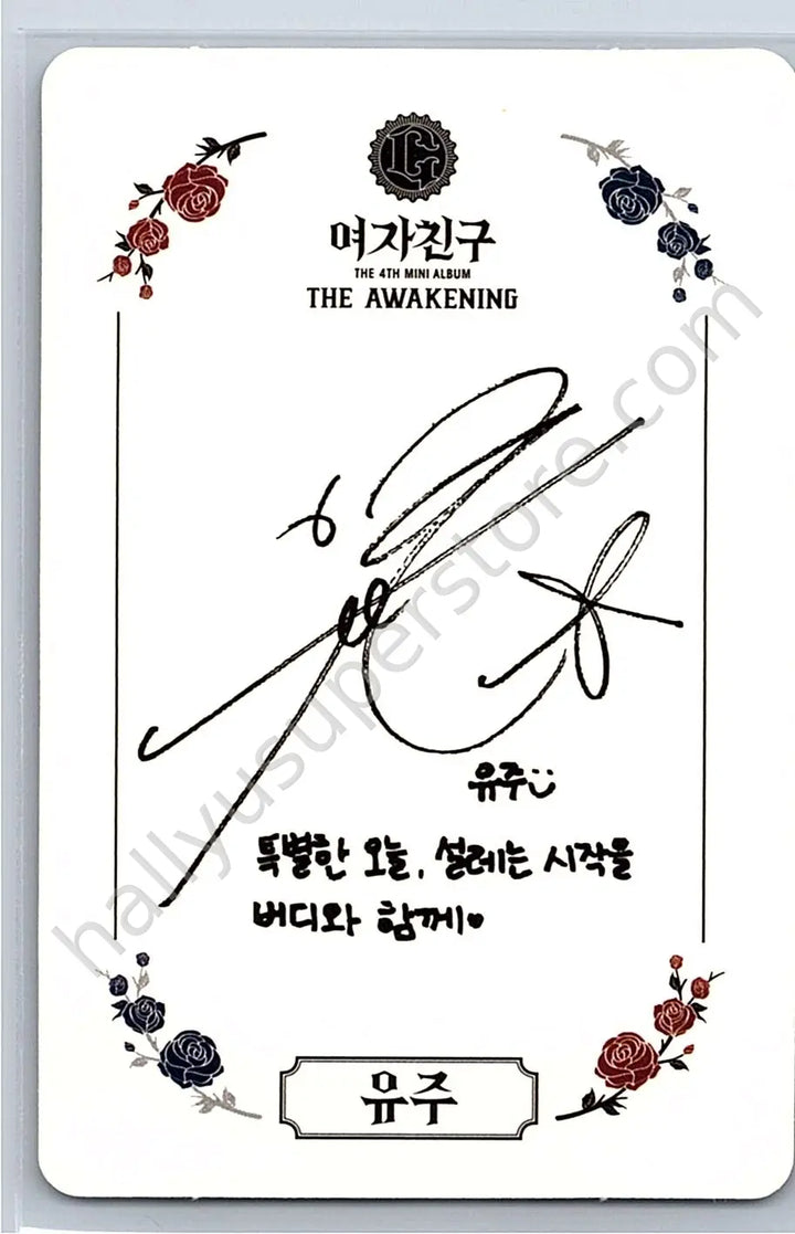 GFRIEND - Yuju - The Awakening album photocard (Hand Signed)